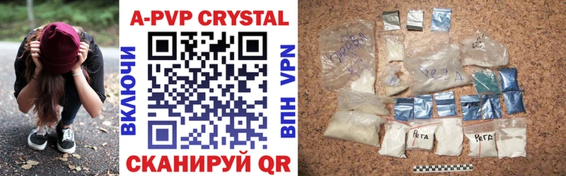 Где можно купить наркотики Высоковск МАРИХУАНА МЕФ kraken как войти Alpha PVP ГАШИШ Cocaine
