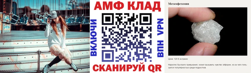 Амфетамин Premium  Высоковск 