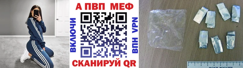 ОМГ ОМГ ТОР  Высоковск  Alfa_PVP СК КРИС 