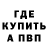 ТГК Wax Pashka Nation
