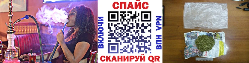 БУТИРАТ Butirat  наркошоп  Высоковск 