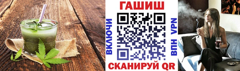 продажа наркотиков  Высоковск  Еда ТГК конопля 