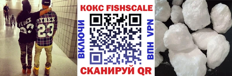 КОКАИН Перу  Высоковск 