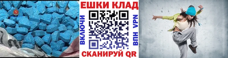 ЭКСТАЗИ Philipp Plein  маркетплейс Telegram  Высоковск 