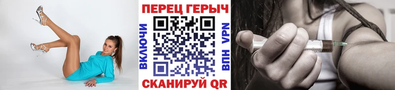 закладки Высоковск Героин гречка