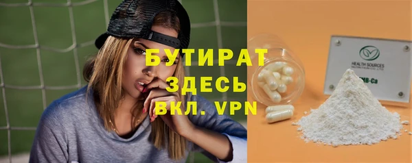 дмт Балахна