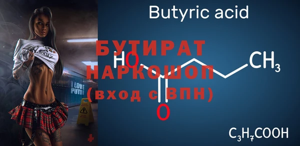 дмт Балахна