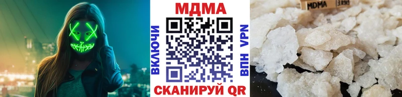 МДМА молли  Высоковск 