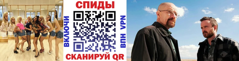 Метамфетамин винт  Высоковск 