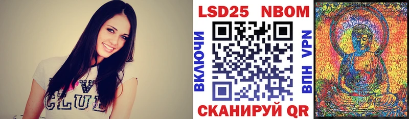 Наркотические марки 1,5мг  мега как войти  Высоковск  где купить  