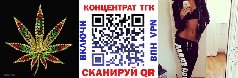 Дистиллят ТГК Wax Высоковск